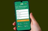 Українці можуть задонатити на ЗСУ при оформленні Зеленої картки на hotline.finance