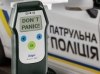 В Україні змінять правила перевірки водіїв на алкоголь
