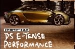 Журнал GQ назвав DS E-TENSE PERFORMANCE Концептом року!