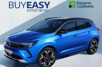 Stellantis Україна повідомляє про новий кредитний продукт від ПриватБанку для автомобілів PEUGEOT, CITROEN, OPEL, DS Automobiles та Jeep