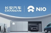 Nio і Changan Auto спільно займуться розробкою електромобілів зі змінними АКБ