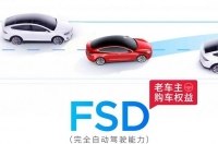 Tesla готує запуск системи «повного автономного водіння» в Китаї