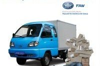 FAW  1011 Cargo     