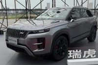 Chery  ,   Range Rover