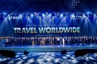 JETOUR      Global Travel Conference 2024