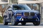 BMW    X7 Nishiki Lounge