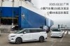  2025  Xpeng    60    300 