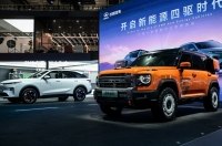    Haval  