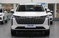 Haval    