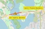 Із 9 травня частково обмежать рух транспорту мостом через річку Десенка