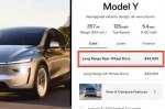 В США почали продавати найдешевшу оновлену Tesla Model Y