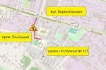 У Києві обмежать рух транспорту на низці вулиць