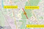 У Києві оновлюють вуличну інфраструктуру