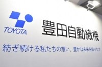 Toyota Motor      Toyota Industries