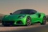    Lotus Emira