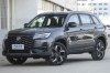       Changan CS75 Pro