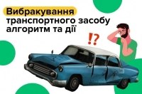    ,        ?