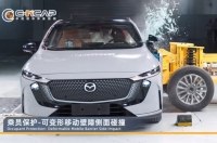   Mazda EZ-6   -