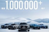Chery   OTA-     