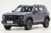      Haval Big Dog 2026