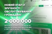  2        -