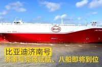 BYD          