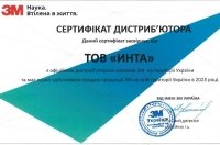     3  :   