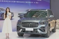      Geely Monjaro 2026