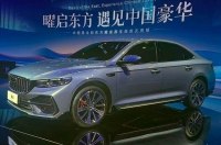      Geely Preface 2026