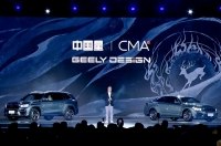     Geely Monjaro  Preface 2026