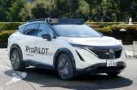 Nissan  ProPILOT     