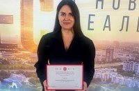    -50      NV  Odgers Ukraine