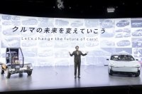 Toyota  Japan Mobility Show 2025   