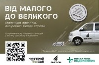 �����Car �� ���������� ������������ ��� �� ������� ���������