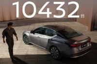 ����� Nissan Teana ����� � ���� ����� 10 000 ��������� �� �����