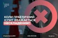 �������� ����� �������, �� ������ ��������� �� ����������� ������ �� ������