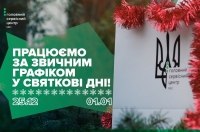 ������ ������ �������� ������ ��� � �������-��������� �����