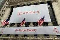 Geely ��������� ��������� ������������ Zeekr