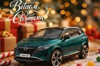 Nissan �������� ��� ��� � г����� ��������� �� ����� �����!