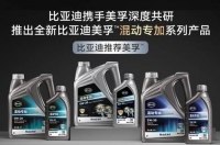 BYD ��������� ������� ����� ��� ������ � �������� � Mobil