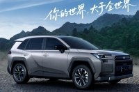 ����� Toyota RAV4 �������� �� ������ �� ����� �����