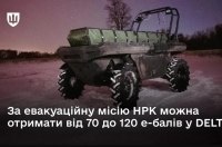 DELTA �������� ���� ���������� �� �� ���