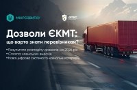 ������� ����: �� ����� ����� ����������� ��� ���� ������� ������� �� ������ � 2026 ����?