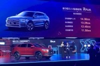 ���������� �������� BYD Song Plus ����� �� �����������