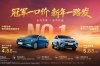�������� Geely �������� ���� � ����