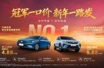 �������� Geely �������� ���� � ����
