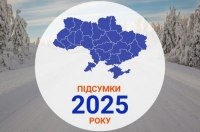 ���������� ��������� �� �������� � 2025 ����: �� �������� �����?