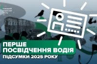 ϳ������ 2025 ����: ����� 220 ����� �������� �������� ����� ���������� ����