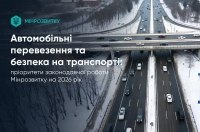 ��������� ����������� ������ � ���� ������������� ���������� �� ���������� �� 2026 ��