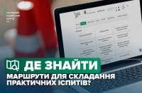 �� ������ �������� ��� ��������� ���������� ������: ���������� ��� ��������� � ��䳿